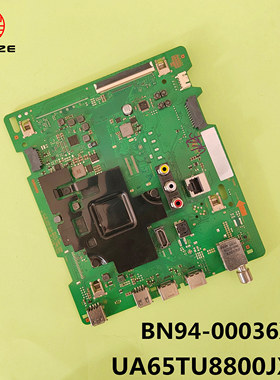三星UA65TU8800J UA65TU8800JXXZ主板BN94-00036X BN41-02756B