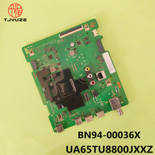 三星UA65TU8800J UA65TU8800JXXZ主板BN94-00036X BN41-02756B