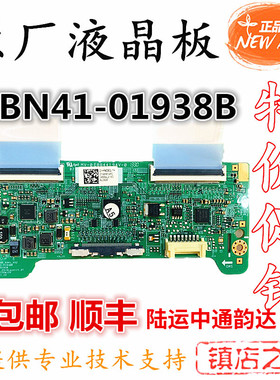 原装三星UA40F5000AR UA40F5080AJ UA40F5300AJ逻辑板BN41-01938B