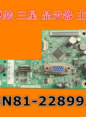 三星S24R352FHC驱动板