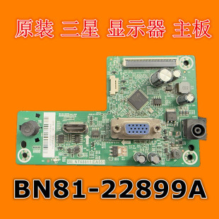 三星S24R352FHC S24R350FH显示器驱动板S24R35AFH主板BN81-22899A