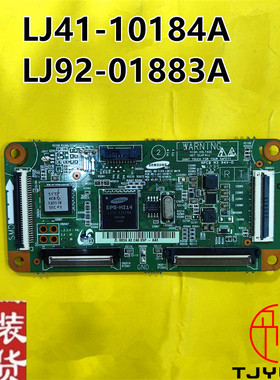 三星PS51E450A1R逻辑板LJ41-10184A LJ92-01883A适长虹3D51A5000I
