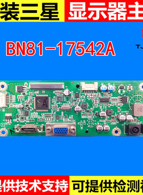 原装BN81-17542A三星适用C27R500FH主板C27R502FHC显示器驱动主板