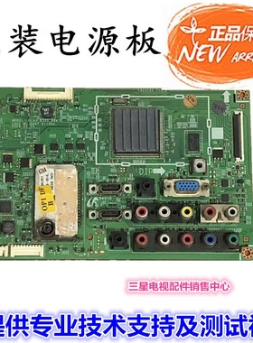 三星LA32B350F1液晶电视主板BN41-01199A屏V315B5-L01测好促销价