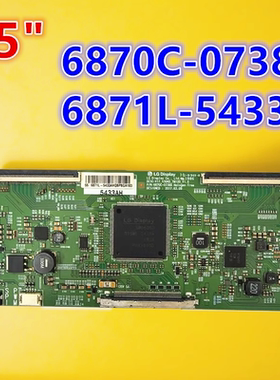 适用于创维55H5 55M55E酷开55K6D逻辑板 6871L-5433A 6870C-0738A