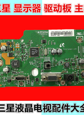 三星 S27E510C LS27E510CS/XF驱动板BN41-02471A BN91-16441R主板