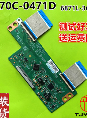 创维55E360E 55E660E 55E730A电视逻辑板6870C-0471D 6871L-3674C