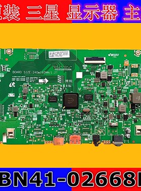 原装三星U32R590CWC U32R591CWC驱动板U32R592CW主板BN41-02668B