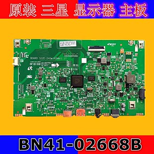 原装三星U32R590CWC U32R591CWC驱动板U32R592CW主板BN41-02668B