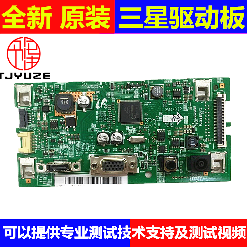 原装三星C24F390FHC C24F396FHC C24F399FH驱动板BN41-02507B主板