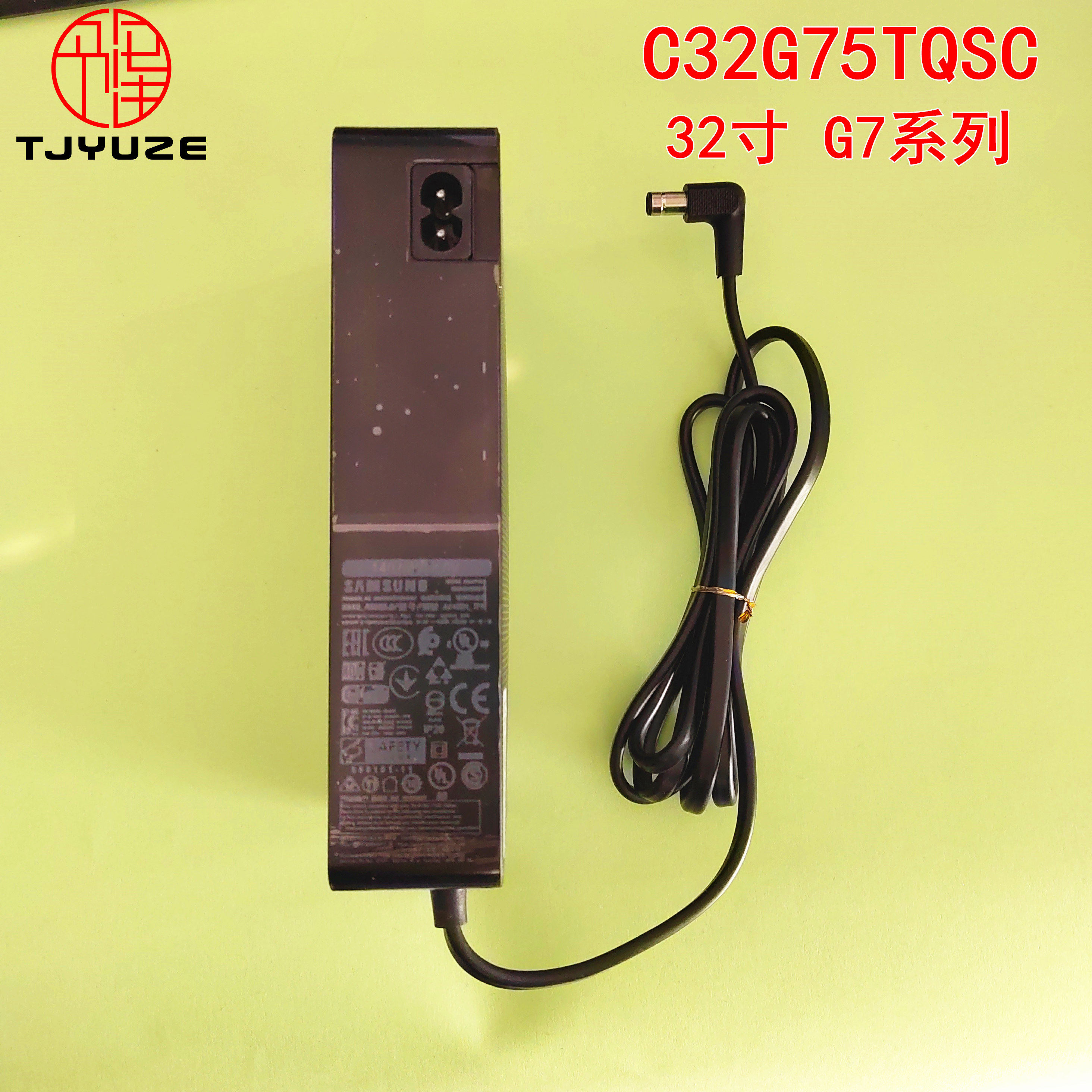 适用于三星玄龙骑士G7显示器C32G75TQSC电源适配器24V 5.83A 32寸