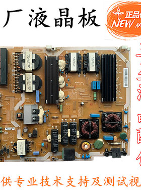 全新BN44-00744A电源板三星UA55/UA65HU9800JXXZ液晶电视电源板