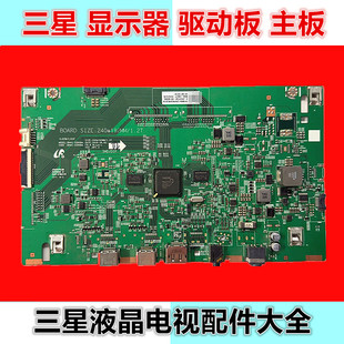 三星显示器主板 BN41-02668A 适用于C32JG50 C32JG51 C32JG53FDC
