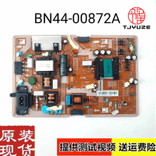 00872A BN44 适用三星UA55K6800AJXXZ UA55KC20SA电源板L55E1_KDY