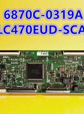 适用于海尔LE42H320创维42E60HR逻辑板6870C-0319A LC470EUD-SCA1