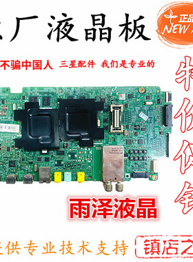 原装三星 UA55F8000AJ UA60F8000AJ UA65F8000AJ主板BN41-01959C