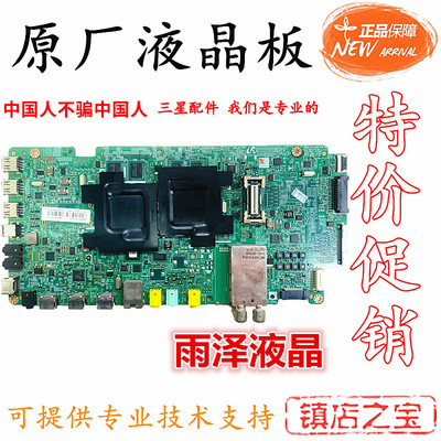 原装三星 UA55F8000AJ UA60F8000AJ UA65F8000AJ主板BN41-01959C