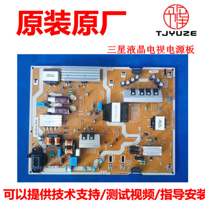 三星液晶电源板测试推荐