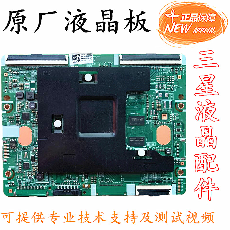 适用于三星UA55JU6800JXXZ逻辑板