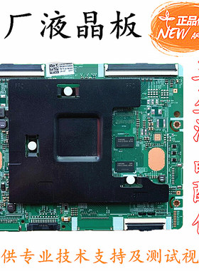 三星UA55JU6800J UA55JU6800JXXZ逻辑板BN41-02297A BN95-01942A