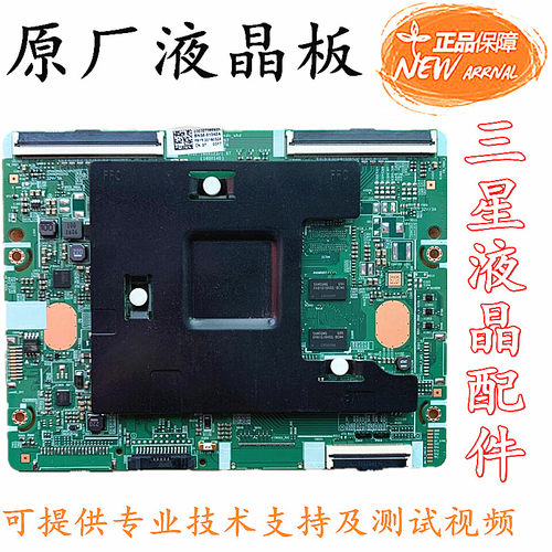 适用于三星UA55JU6800JXXZ逻辑板