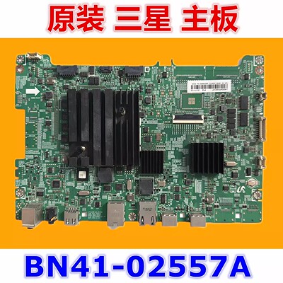 三星BN41-02557A/XF主板