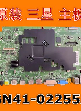 原装三星LH46UDDPUBB LH55UDDPUBB/XF主板BN41-02255A BN91-13886
