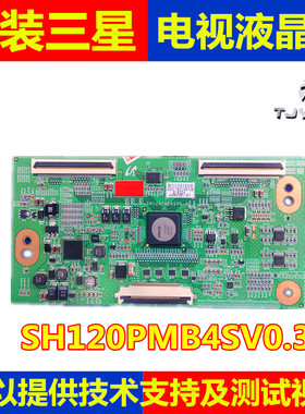 原装SH120PMB4SV0.3三星UA46D6000SJ UA46D6400UJ 液晶电视逻辑板