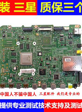 原装三星 UA40D6000SJ液晶电视机主板BN41-01587E配屏LD400CGC-C2
