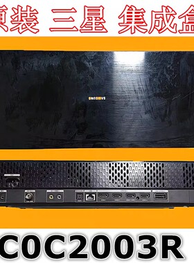 三星QA65/75/82/85Q900RBJ 媒体播放盒 One Connect连接盒 连接线