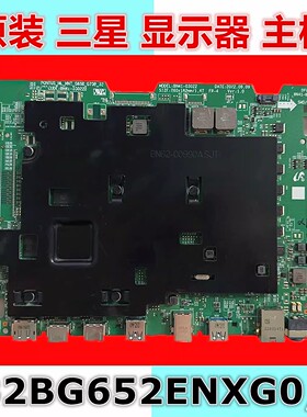 原装三星 S32BG652EN S32BG652EC主板BN41-03022B BN94-17439B