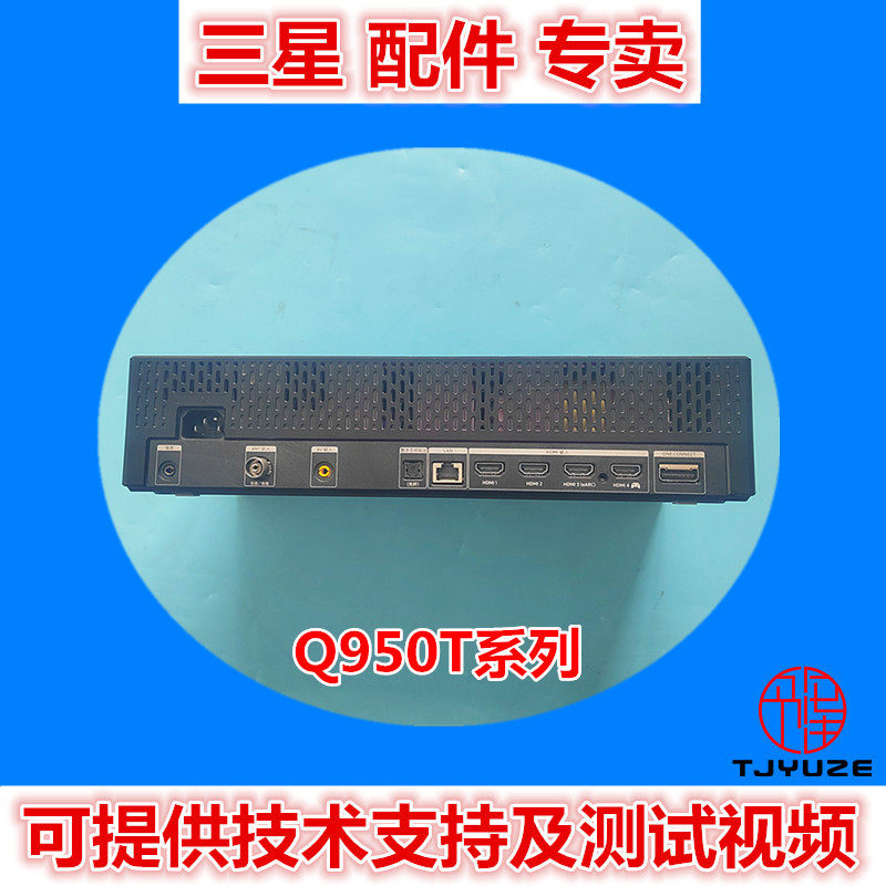 三星QA65Q950TSJ适用于电视机媒体播放盒One Connect盒子SOC1005T