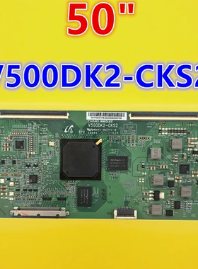 适用于乐视X50 S50 Air创维50E690U 50E8EUS逻辑板 V500DK2-CKS2