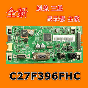 全新三星C27F397FHC显示器主板LC27F397FHCXXF驱动板BN41-02507B