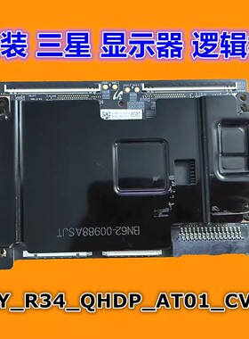 三星显示器S34BG850SC S34BG852SC逻辑板22Y_R34_QHDP_AT01_CV0.5