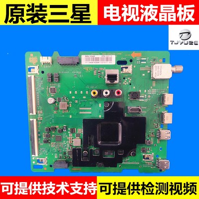 BN41-02756B三星QA55Q60TAJ QA55Q60TAJXXZ电视机主板BN94-15354W