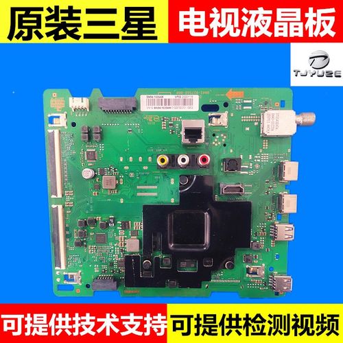 BN41-02756B三星QA55Q60TAJ QA55Q60TAJXXZ电视机主板BN94-15354W
