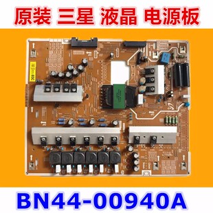 三星 QA65Q7FNAJ QA65Q8CNAJXXZ 电源板 L65E7NQ_NHS BN44-00940A