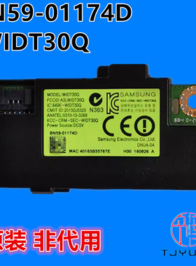 三星LH49PHFPBGC/XF UA49KUC30SJXXZ无线网卡WiFi模块BN59-01174D
