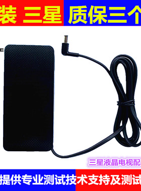 三星液晶显示器电源适配器A7819_KDY BN44-00888A 19V 4.19A 78W