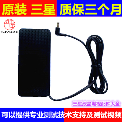 三星液晶显示器电源适配器A7819_KDY BN44-00888A 19V 4.19A 78W