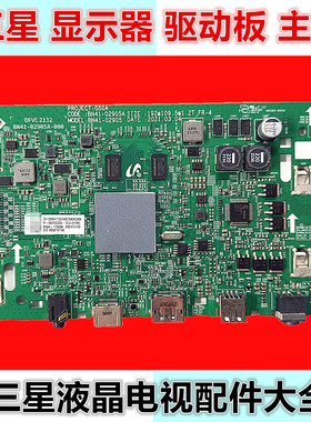 三星 BN41-02905A主板BN94-17265A驱动板适用S27AG500 S27AG500PC