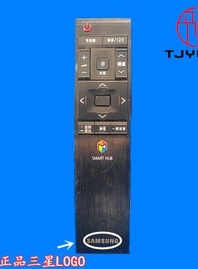 三星UA55/65JU7800J JS8000J UA65JS9800J JS9800JXXZ 电视遥控器