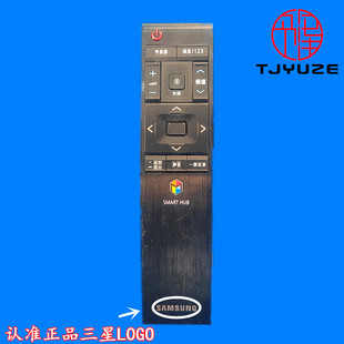 三星UA55/65JU7800J JS8000J UA65JS9800J JS9800JXXZ 电视遥控器