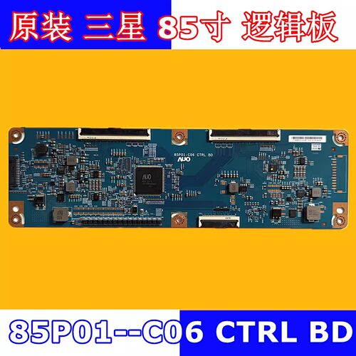 三星85寸逻辑板85P01-C06