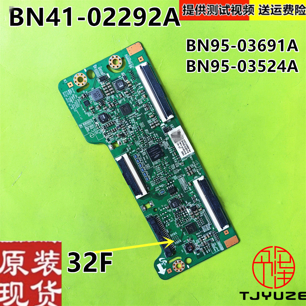三星c32f395fwc逻辑板三星s32f351fu显示器逻辑板32f bn41-02292a