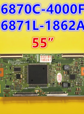 适用创维55L09RF康佳LC55FT68AC逻辑板 6871L-1862A 6870C-4000F