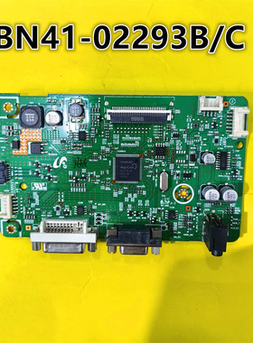 适用于三星S19E450主板驱动板 BN94-10765R SE450 BN41-02293B/C