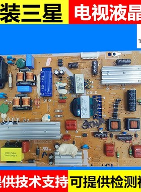 原装三星 UA55ES6100J电源板 BN44-00519A PD55B1DC-CSM