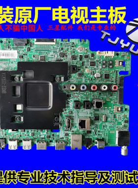三星HG43AF690DJ HG49AF690DJ HG55AF690DJXXZ主板 BN41-02611A